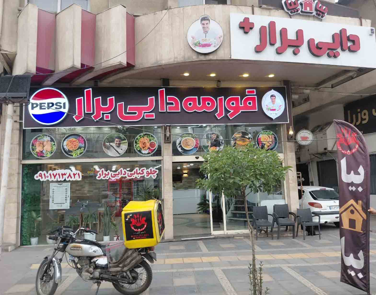 نشست خبری «دومین نمایشگاه بین‌المللی دارو و صنایع وابسته ایران فارما»